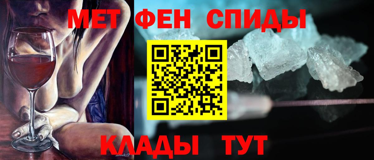 Amphetamine Premium Обь