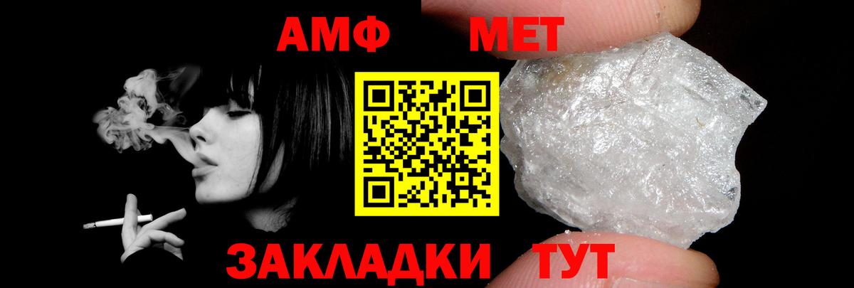 Обь  Амфетамин 98%  Вход с VPN 