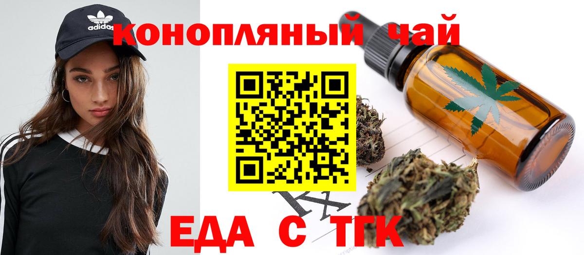 Обь  Canna-Cookies конопля  Вход с VPN 