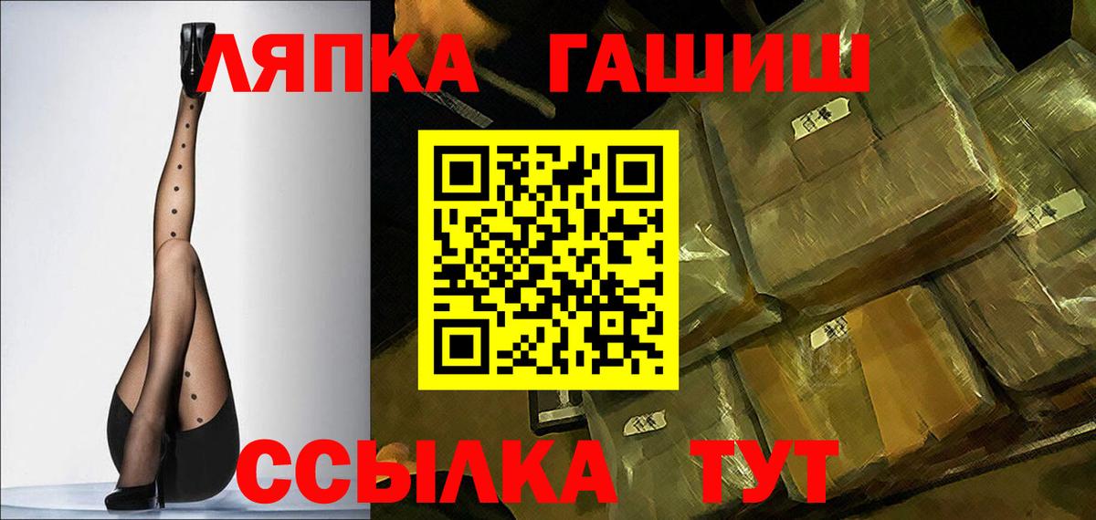 Гашиш 40% ТГК Обь