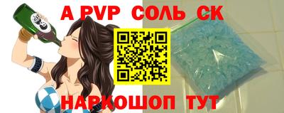 наркотики Вязьма