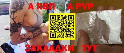 наркотики Вязьма