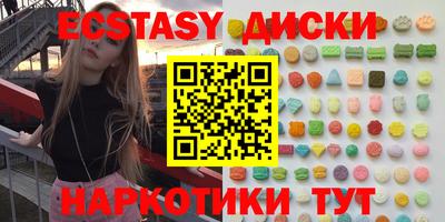 наркотики Вязьма