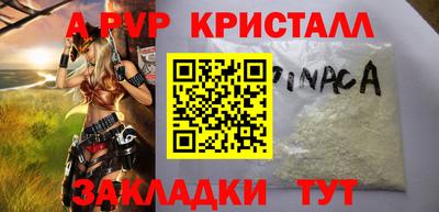 скорость mdpv Вязники