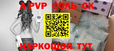 наркотики Вязьма