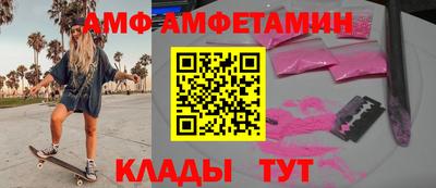 ECSTASY Вышний Волочёк
