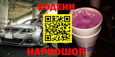 наркотики Вязьма