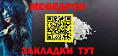 наркотики Вязьма