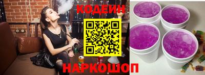 наркотики Вязьма