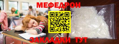 наркотики Вязьма