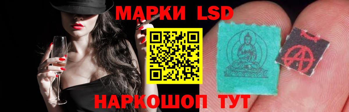 ЛСД экстази кислота  Вход с VPN  Лсд 25 экстази кислота  Обь 