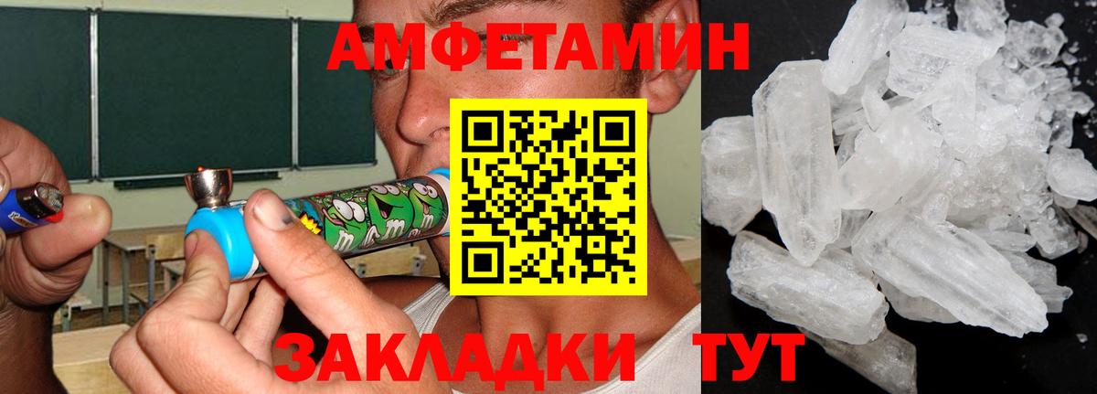 Обь  Первитин Декстрометамфетамин 99.9%  Первитин Декстрометамфетамин 99.9%  Вход с VPN 