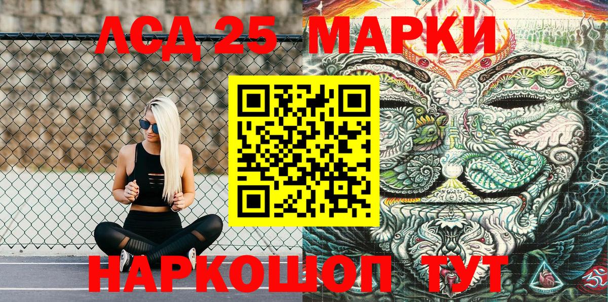 Марки NBOMe  Марки NBOMe 1,5мг  Вход с VPN  Обь 