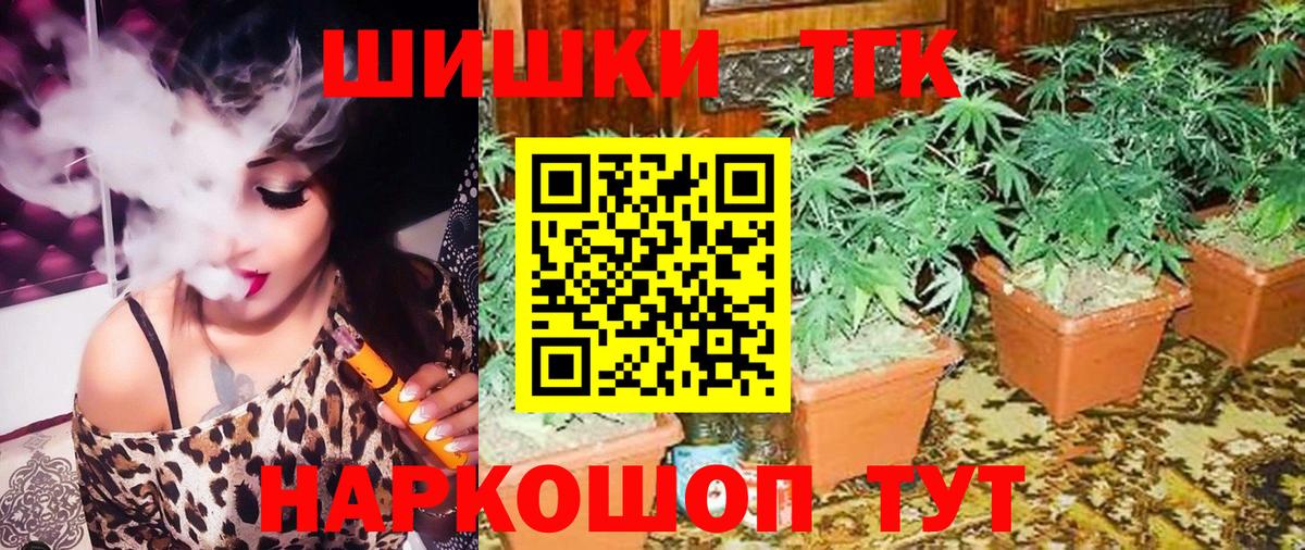 МАРИХУАНА марихуана Обь