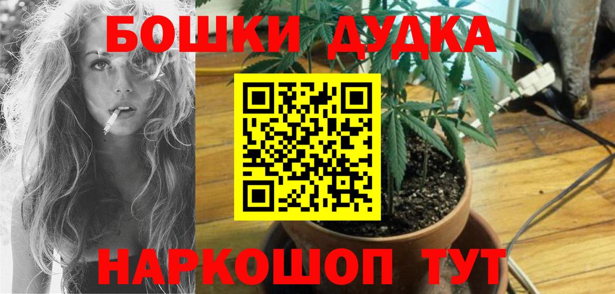 Бошки марихуана ГИДРОПОН  Бошки марихуана LSD WEED  Вход с VPN  Шишки марихуана Amnesia  Обь 